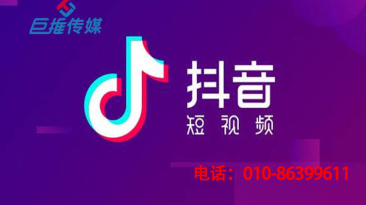 抖音小程序怎样入驻装修公司？原因只有一个