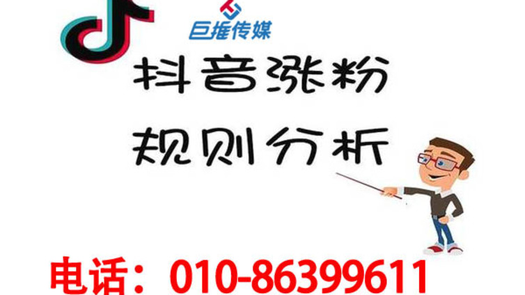 选择抖音代运营有哪些好处？装修公司为什么要进行抖音蓝V 认证？