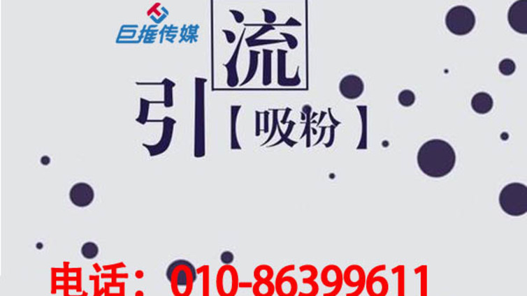 装修公司抖音代运营如何轻松拍视频快速上热门？