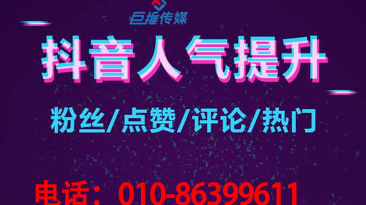装修公司抖音蓝V企业号运营须知大全，抖音用户管理功能技巧有哪些