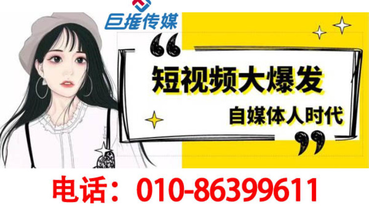 抖音代运营拍摄短视频有哪些制作方法？怎么有效的使用抖音进行营销？