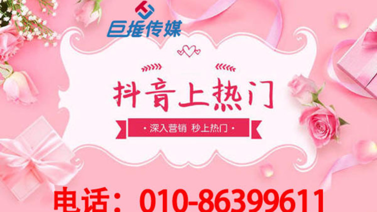 抖音代运营如何实现高转化的抖音短视频营销？