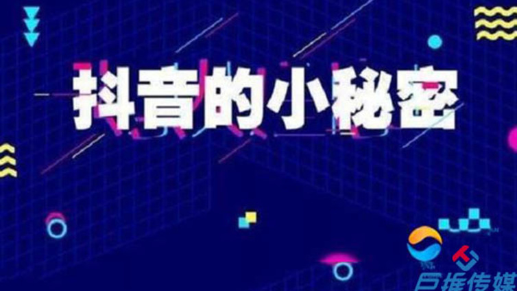 购物商城抖音代运营背后有哪些服务内容？