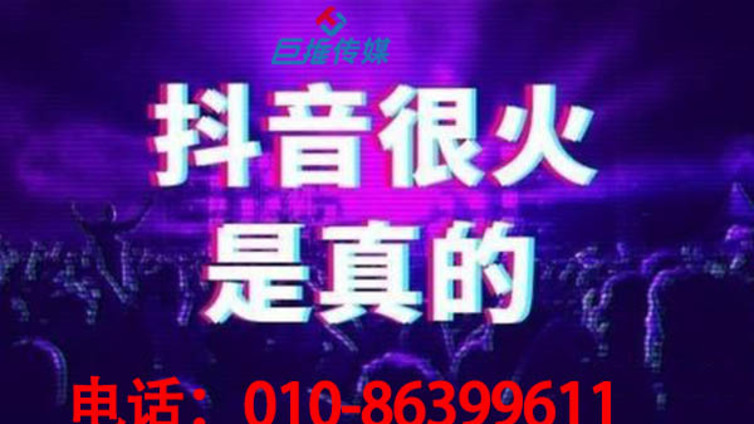 购物商城抖音短视频运营技巧有哪些?你知道几条
