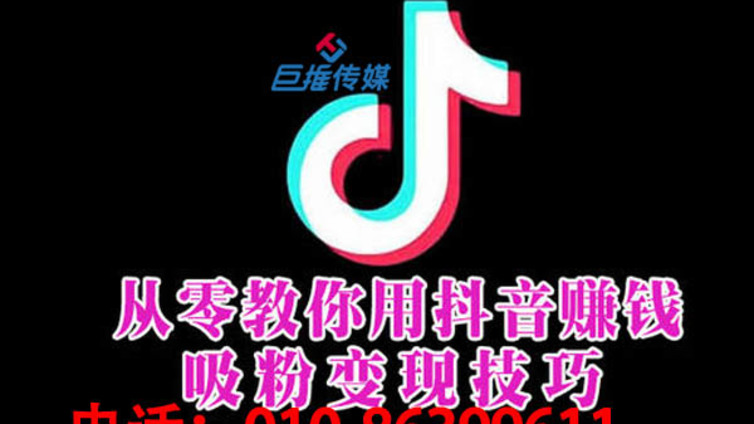 购物商城为什么要运营抖音号？抖音运营如何做？