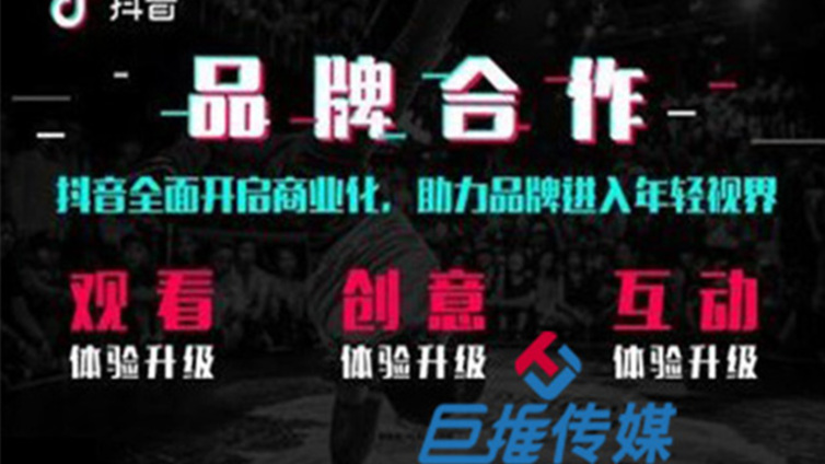 抖音代运营公司在运营抖音时有哪些技巧吗？