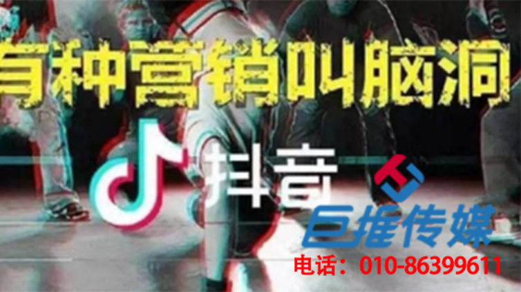 抖音怎么涨粉，抖音代运营公司为您解答？