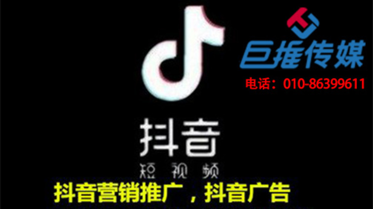 抖音营销推广怎么做，抖音代运营公司有话说？