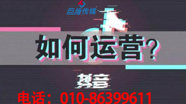 装修公司抖音代运营如何养号？抖音养号操作流程总结