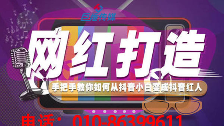 装修公司为什么要树立抖音企业号的运营模型呢？