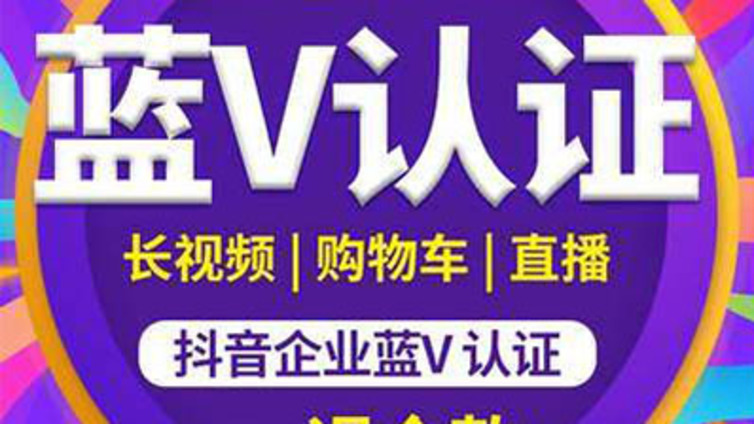 抖音代运营公司在打造爆款抖音短视频时要注意哪些？