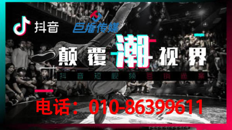 抖音代运营公司帮助医美行业刷抖音评论需要多少钱？抖音刷粉多少钱？
