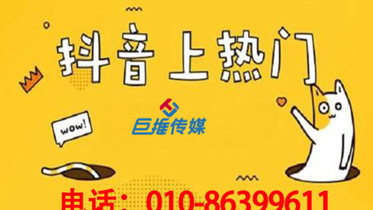 抖音代运营教你如何做好医美行业抖音营销？