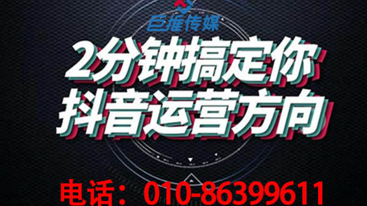 抖音代运营可以给医美行业带来什么？抖音代运营可以给粉丝带去实用价值？