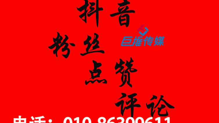抖音代运营如何帮助医美行业通过审核？抖音视频要多久审核通过？