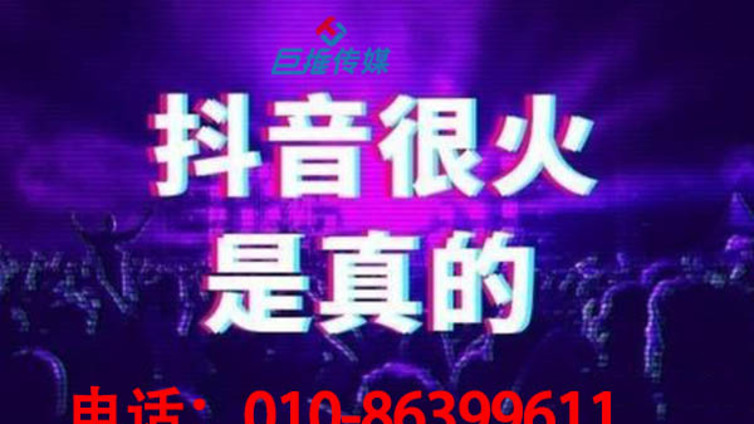 抖音代运营如何高效运营抖音进行吸粉以及变现?