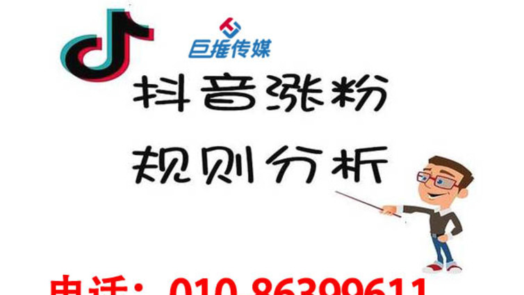 抖音代运营为医美行业提供哪些热门技巧?