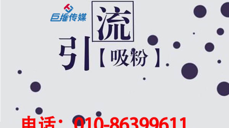 抖音代运营中医美行业抖音100万粉丝月入多少？