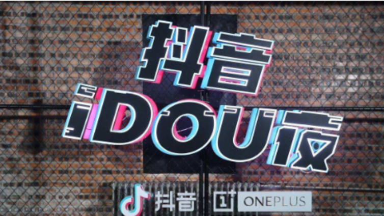 抖音代运营公司推荐的高速运营账号有哪几种？