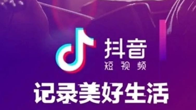 抖音代运营团队，抖音代运营公司运营方案？