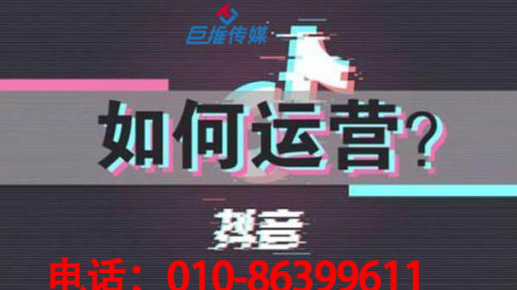 医美行业抖音代运营如何进行引流？有哪些抖音引流技巧？