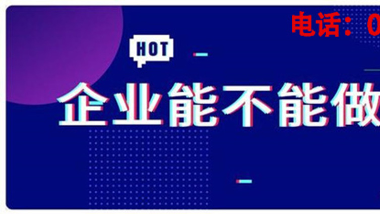 抖音推广多少钱，抖音代运营公司的运营建议？