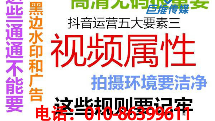 医美行业抖音代运营有哪些了不起的抖音算法？