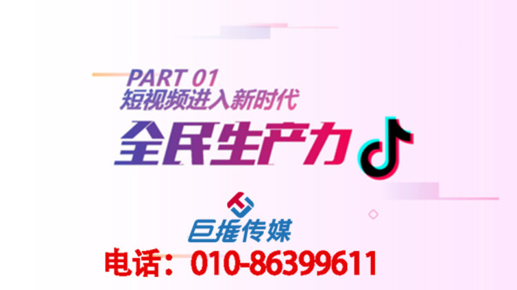 抖音代运营公司教你如何上热门?