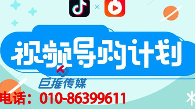 抖音怎么赚钱，抖音代运营公司靠什么赚钱？