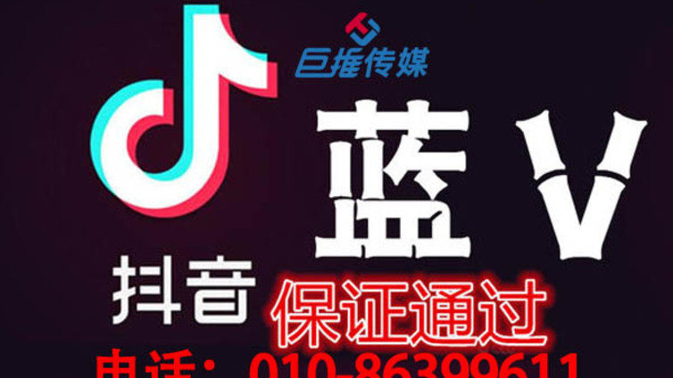 医美行业抖音代运营有哪些热门速成的技巧
