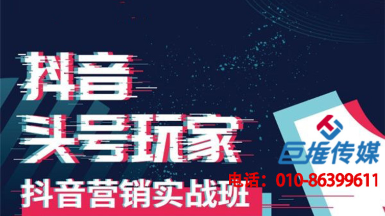 抖音代运营公司运营的核心因素都有哪些？