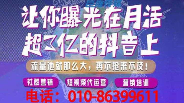 医美行业如何快速上热门？3秒帮你解决