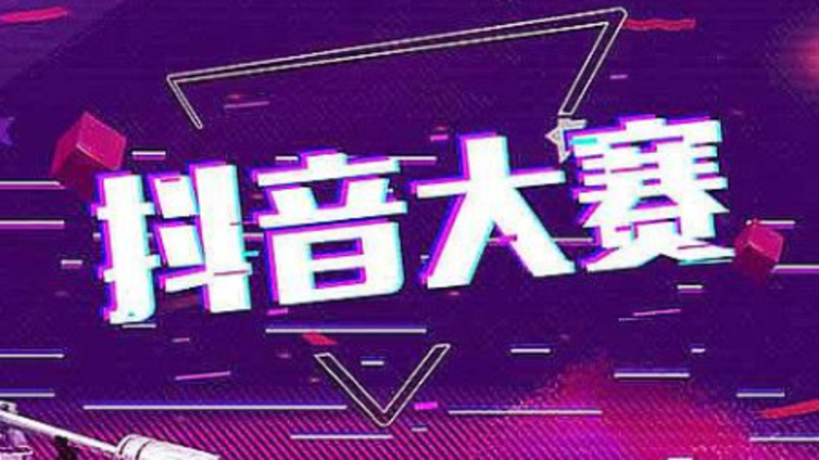 抖音代运营公司推广抖音号的显著特点有哪些？