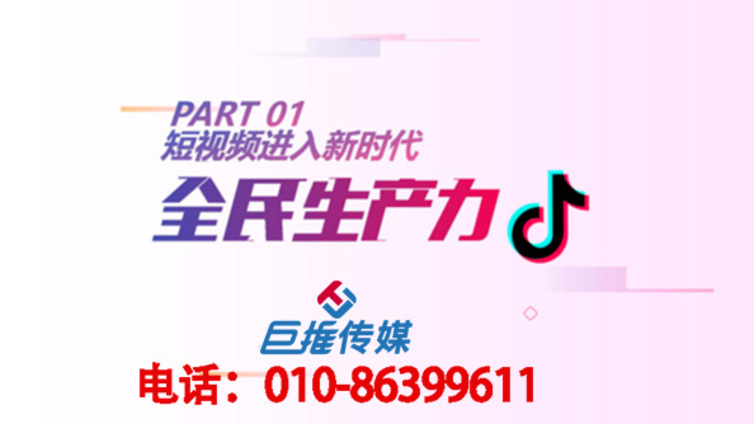抖音代运营的市场价格是多少？