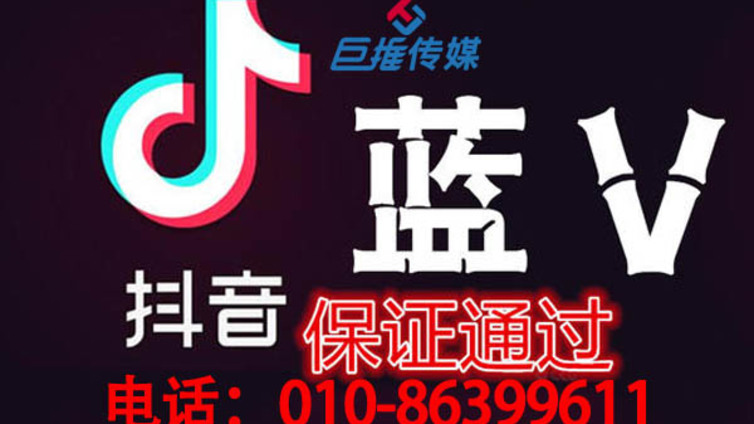 抖音代运营为医美行业打造不一样的热门短视频？