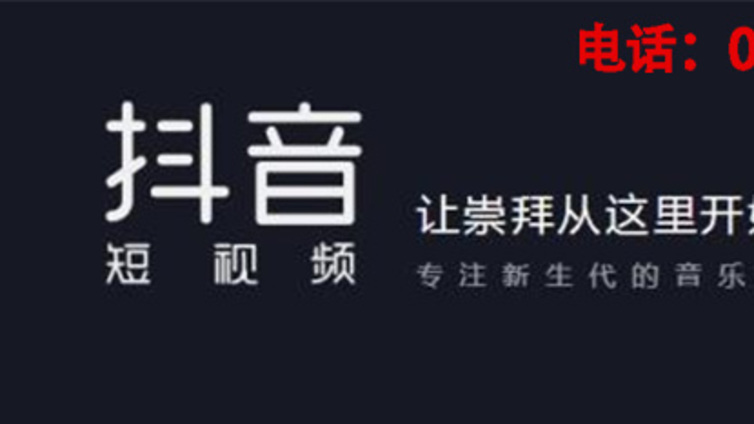 抖音代运营策划都有哪些？