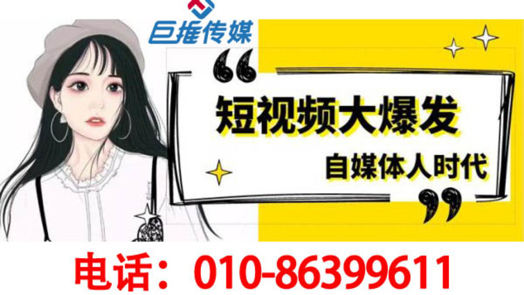 抖音代运营公司如何帮助医美行业打造抖音10万点赞短视频？