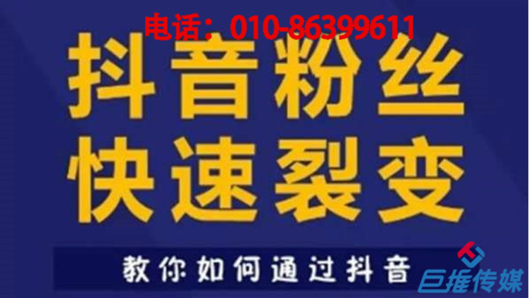 专业的抖音代运营公司都为企业做些什么？