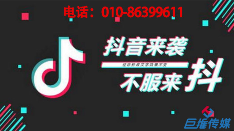 抖音代运营公司的运营方式是什么？