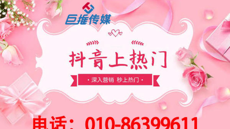抖音代运营公司如何为辅导机构提供抖音限流方案？