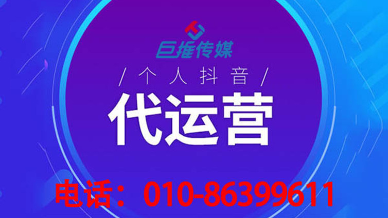 抖音代运营公司如何为辅导机构制作受欢迎的短视频?