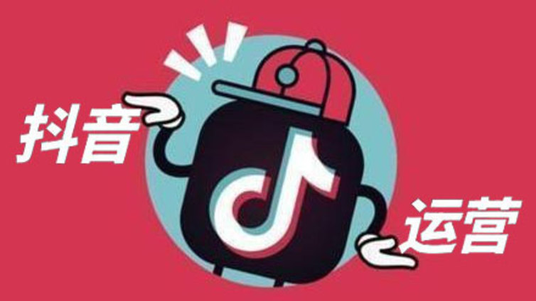 辅导机构抖音代运营怎么快速上热门？有哪些抖音热门技巧