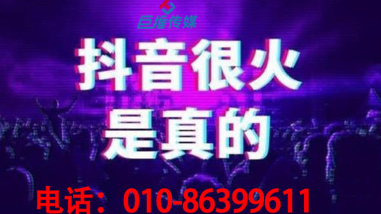 辅导机构如何利用抖音代运营短视频做营销？