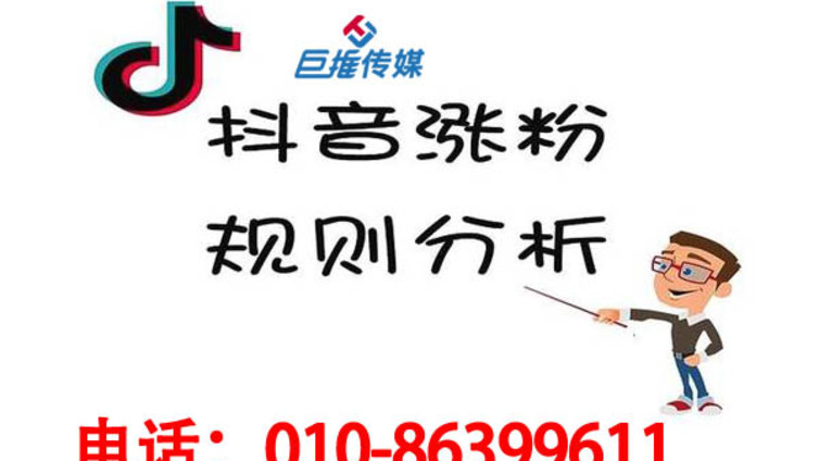 辅导机构为什么要做抖音代运营？抖音代运营需要多少钱？