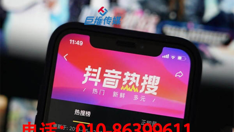 靠谱的抖音代运营公司为辅导机构提供哪些热门内容运营？