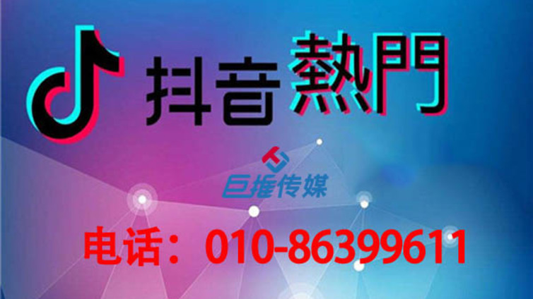 抖音代运营如何帮助早教机构引流，抖音代运营引流技巧有哪些注意事项？
