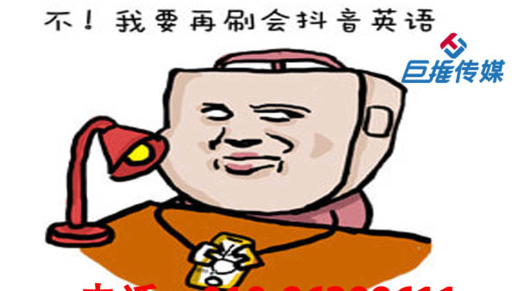 抖音封号需要多长时间？快速解封抖音好需要靠谱的抖音代运营