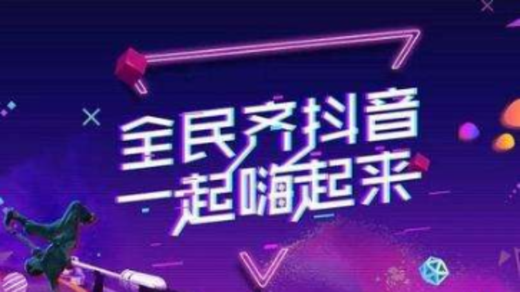 深圳市抖音代运营策划怎么写？