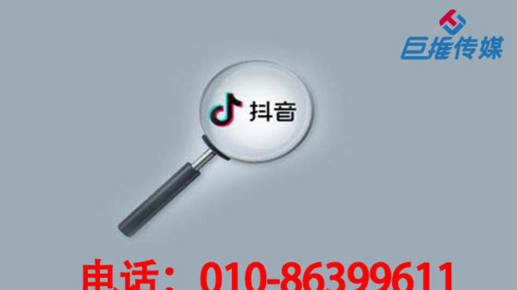抖音快速热门需要哪些条件？抖音代运营如何辅助早教机构快速上热门？
