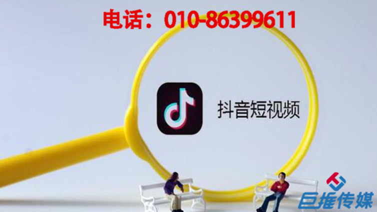 深圳市抖音代运营之抖音怎么上热门教程？